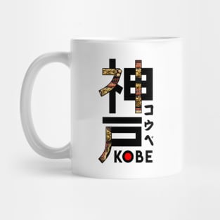 Japan Kobe ArtStyle Mug